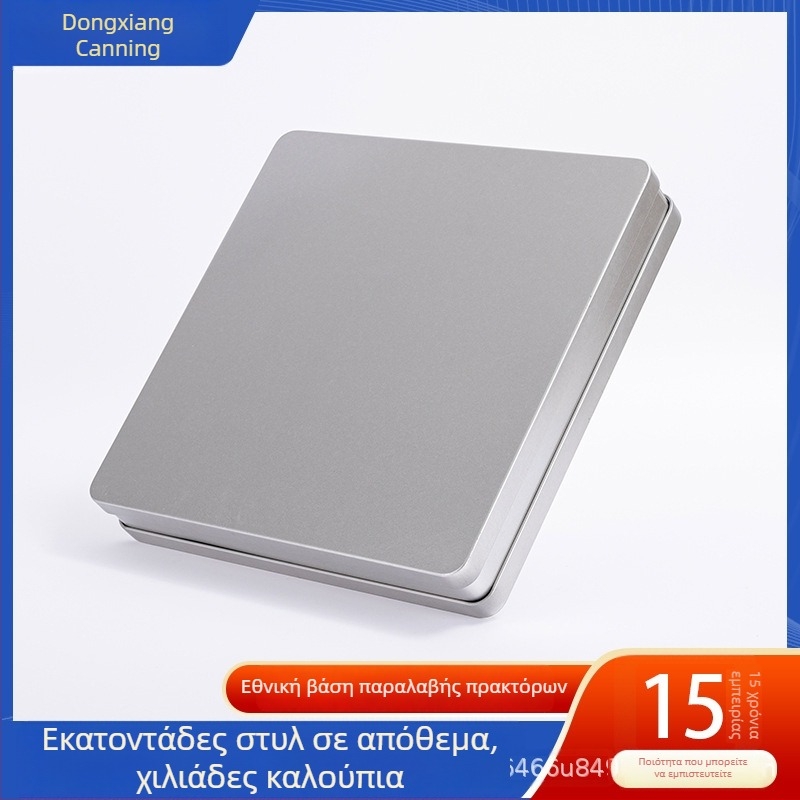 Τετράγωνο κουτί από λαμαρίνα κασσίτερου (tinplate), μονόχρωμο για συσκευασίες, προσαρμόσιμο