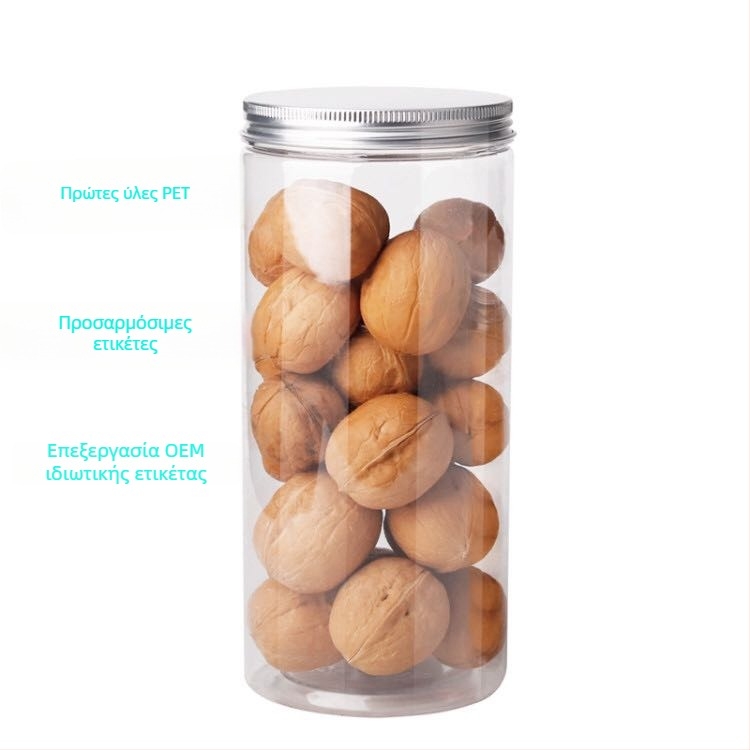 Δοχείο PET για τρόφιμα, διαφανές στρογγυλό βάζο για πεκάν με σφραγιζόμενο καπάκι