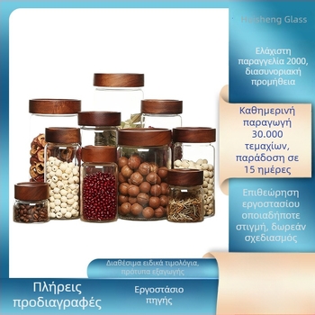Προσαρμοσμένο γυάλινο βάζο αποθήκευσης με βιδωτό στόμιο από Ακακίας, βάζο για φλοιό μανταρινιού, αεροστεγές για τσάι και μέλι, γυάλινο βάζο αποθήκευσης υψηλής αντοχής