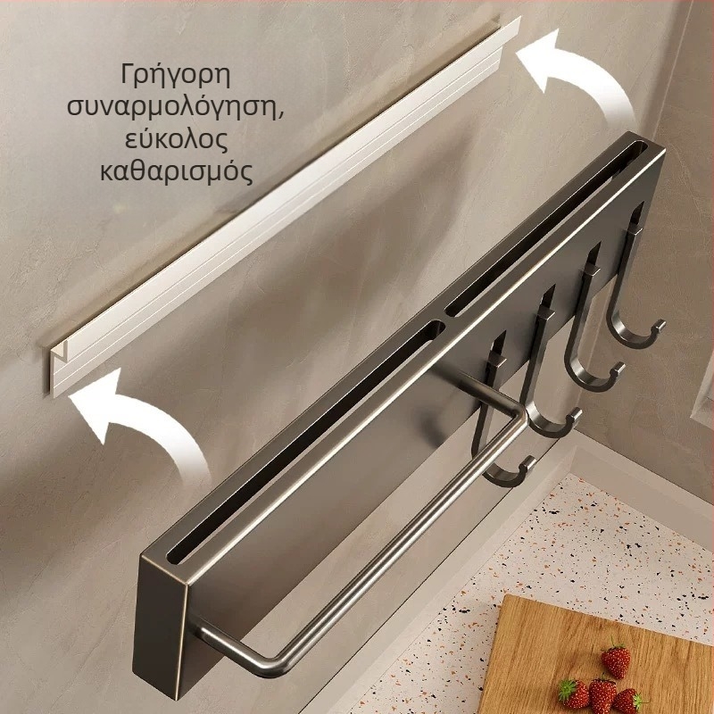Επιτοίχιος οργανωτής μαχαιριών κουζίνας, μοντέρνος και πολυλειτουργικός, ενσωματωμένος σχεδιασμός, χωρίς διάτρηση