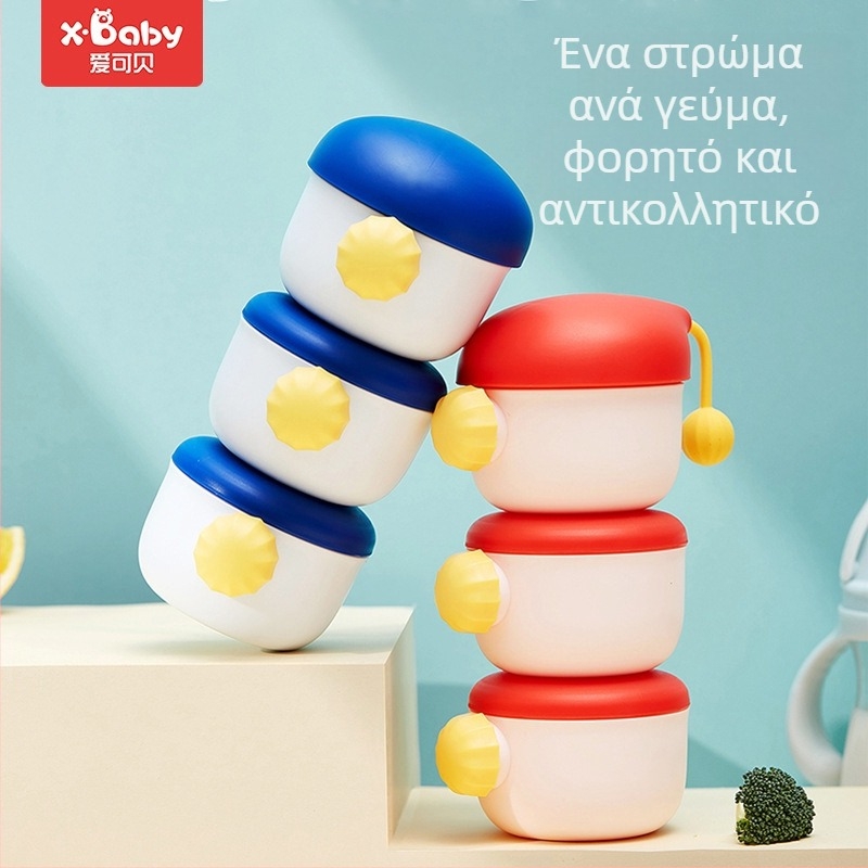 X-baby Δοχείο γάλακτος για βρέφη με τρία διαμερίσματα, φορητό για ταξίδια, πολυεπίπεδη σφράγιση, ανθεκτικό στην υγρασία