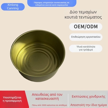 Xinlong Διπλοτμηματικές κονσερβοκιά από λαμαρίνα για τόνο, βοδινό και αρνί