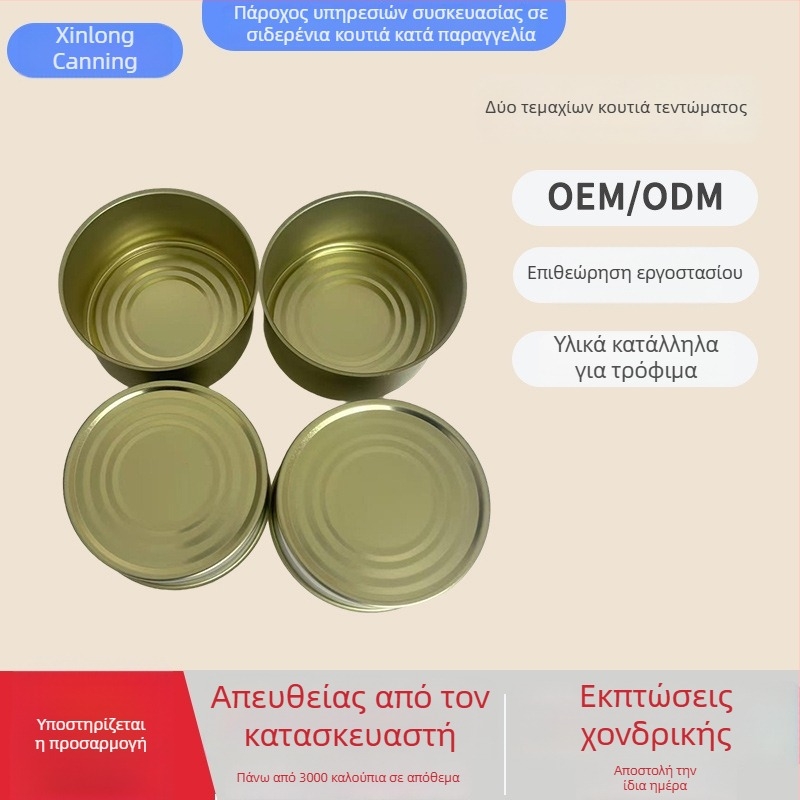 Xinlong Διπλοτμηματικές κονσερβοκιά από λαμαρίνα για τόνο, βοδινό και αρνί