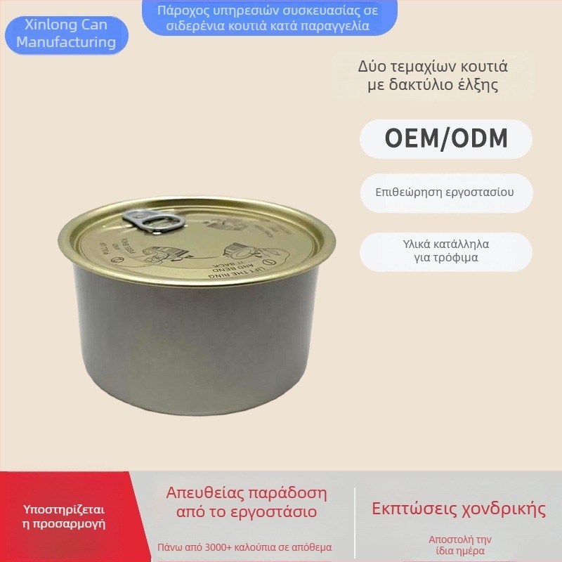 Xinlong Διπλοτμηματικές κονσερβοκιά από λαμαρίνα για τόνο, βοδινό και αρνί
