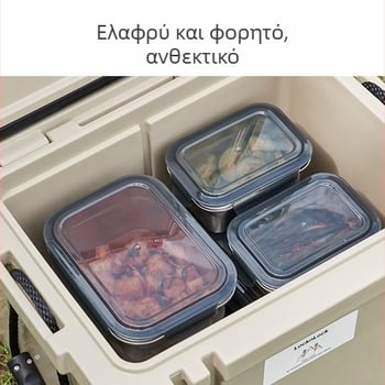 Lock 304 ανοξείδωτο δοχείο αποθήκευσης φαγητού με σφραγιστικό καπάκι, κατάλληλο για ψυγείο, φρούτα και μεσημεριανό