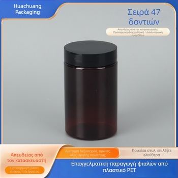 120ml μαύρο PET βάζο με ευρύ στόμιο, για αποξηραμένα φρούτα και ξηρούς καρπούς, σφραγισμένο για αποθήκευση