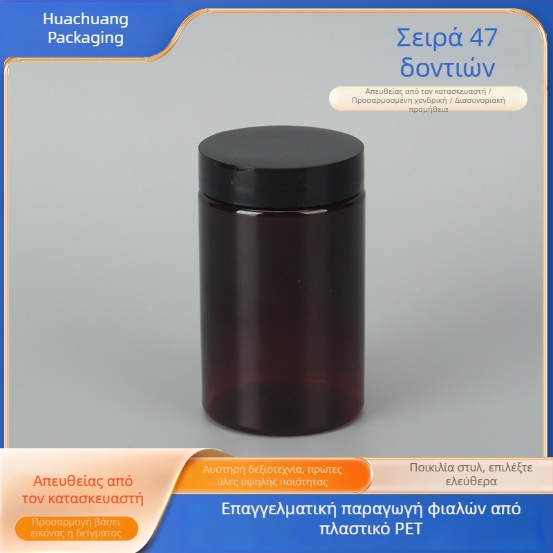 120ml μαύρο PET βάζο με ευρύ στόμιο, για αποξηραμένα φρούτα και ξηρούς καρπούς, σφραγισμένο για αποθήκευση