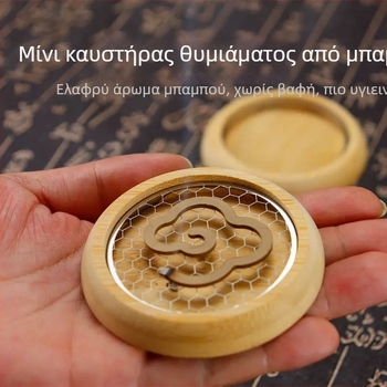 Μπουκάλι Agarwood Incense, διάμετρος 47 mm, γυαλί borosilikat, αεροστεγές καπάκι