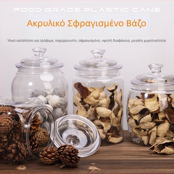 Ακρυλικό πλαστικό δοχείο τροφίμων με σφραγιζόμενο καπάκι, για αποξηραμένη φλούδα μανταρινιού και φαρμακευτικά βότανα