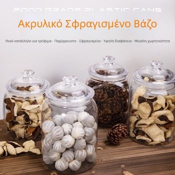 Ακρυλικό πλαστικό δοχείο τροφίμων με σφραγιζόμενο καπάκι, για αποξηραμένη φλούδα μανταρινιού και φαρμακευτικά βότανα