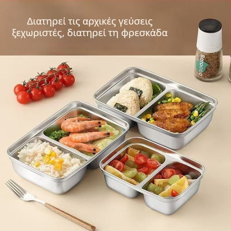Ανοξείδωτο κουτί με διαμερίσματα, αδιαπέραστη σφράγιση, φορητό και κατάλληλο για θέρμανση γευμάτων