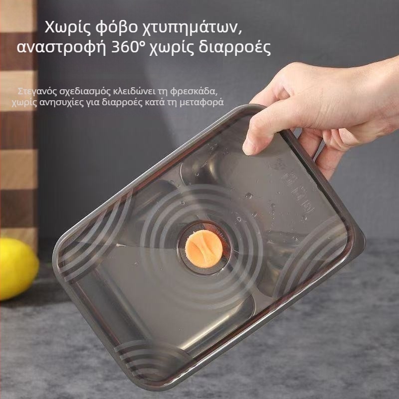 Ανοξείδωτο κουτί με διαμερίσματα, αδιαπέραστη σφράγιση, φορητό και κατάλληλο για θέρμανση γευμάτων