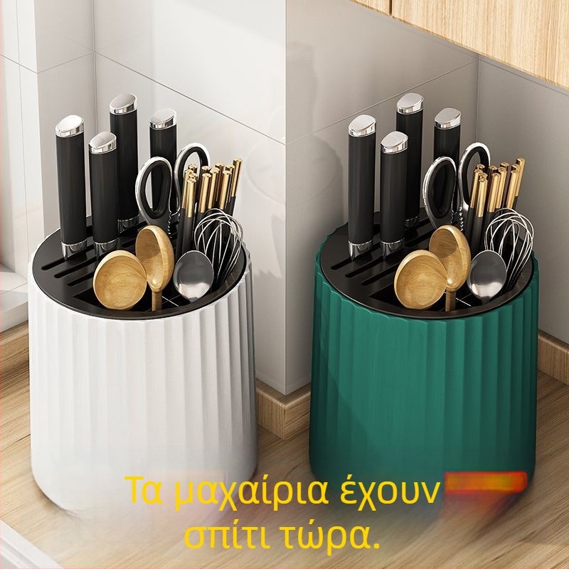 Πολυχρηστικό ράφι κουζίνας για τον πάγκο με θήκη μαχαιριών, περιστρεφόμενο οργανωτή κουταλιών και θήκη για ξυλάκια φαγητού