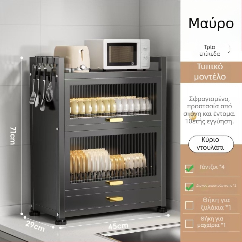 Πολυεπίπενο ράφι κουζίνας για πιάτα και μπολ με ντουλάπι, προστατευμένη από σκόνη αποθήκευση και ράφι αποστράγγισης με πόρτα