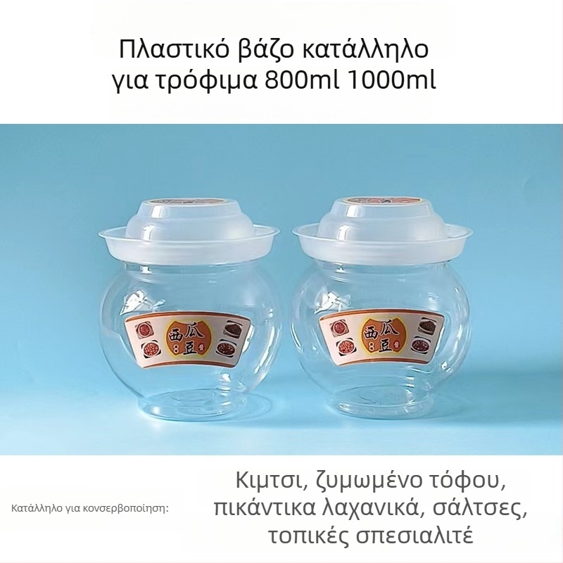 Πλαστικό βάζο 800 ml για σκόρδο, μαρμελάδα πεπονιού και τουρσί — σφραγιζόμενο βάζο με πλαστικό καπάκι