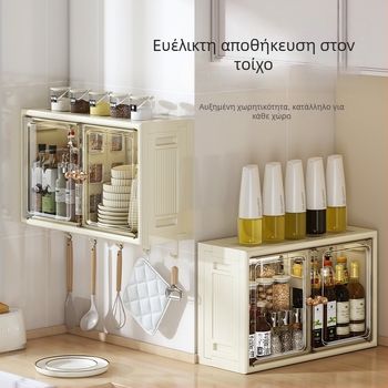 Επιτοίχιο ντουλάπι αποθήκευσης για κουζίνα και μπάνιο, μεγάλο χώρο για καλλυντικά και είδη, χωρίς διάτρηση