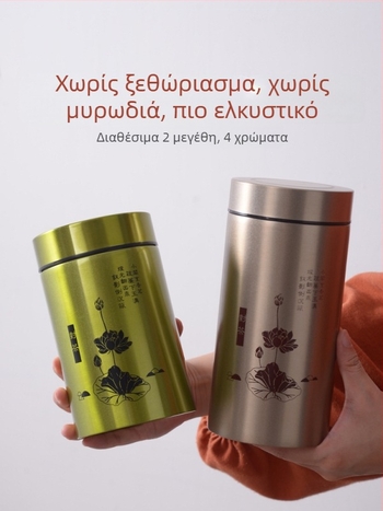 Μικρή σφραγισμένη κανάτα τσαγιού από ανοξείδωτο χάλυβα – ανθεκτικό στην υγρασία δοχείο αποθήκευσης τσαγιού