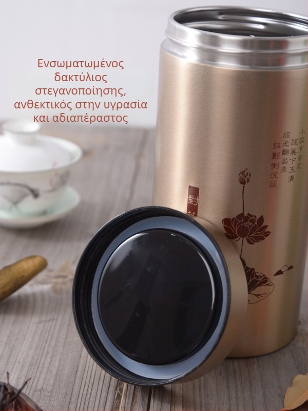 Μικρή σφραγισμένη κανάτα τσαγιού από ανοξείδωτο χάλυβα – ανθεκτικό στην υγρασία δοχείο αποθήκευσης τσαγιού