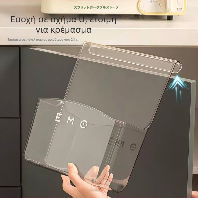 Διάφανη θήκη αποθήκευσης εξωτερικά από την πόρτα της κουζίνας, τοιχομονταρισμένη, χωρίς διάτρηση, πολυλειτουργικό ράφι για πόρτες ντουλαπιών