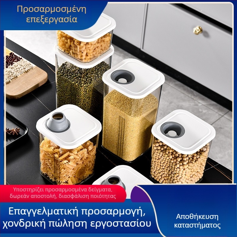 Τετράγωνο πλαστικό βάζο αποθήκευσης τροφίμων με αεροστεγές καπάκι για δημητριακά, καρπούς και σνακ