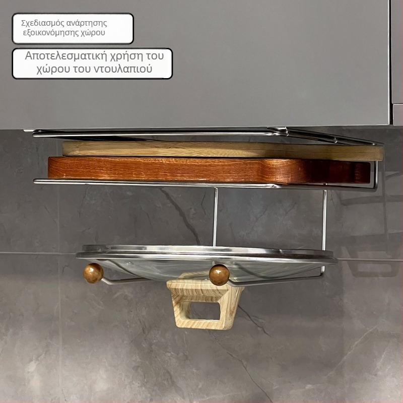 Κρεμαστό ράφι αποθήκευσης κάτω από ντουλάπι κουζίνας, ειδικό για καπάκια κατσαρολών, πολυλειτουργικό ράφι κοπής και διπλό ράφι για χαρτί κουζίνας.