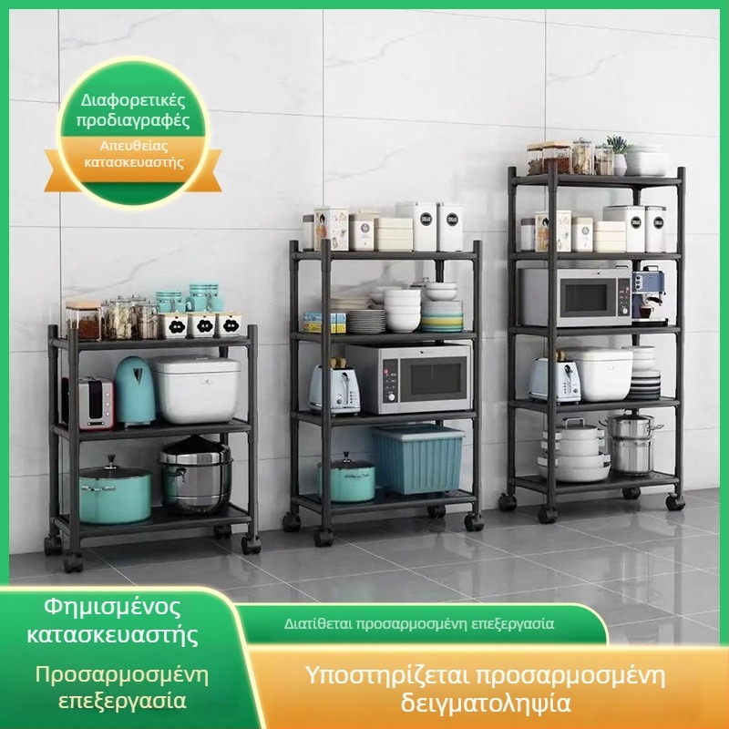 Craftsman Ridge Κουζίνας 3-επίπεδη βάση αποθήκευσης δάπεδου για φούρνο μικροκυμάτων, φορητό φούρνο, θήκη για κατσαρολές και πολυχρηστικό ράφι