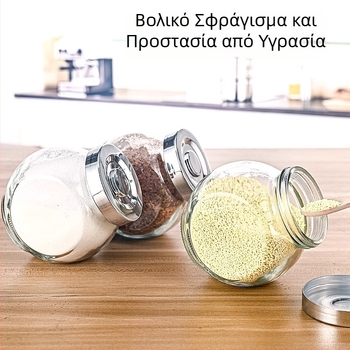 Γυάλινο βάζο κατάλληλο για μπαχαρικά με σφραγιζόμενο καπάκι ανθεκτικό στην υγρασία, ιδανικό για πίκλες και μέλι. Μικρό οικιακό δοχείο αποθήκευσης με καπάκι για πιπέρι και αστέρι γλυκάνισου