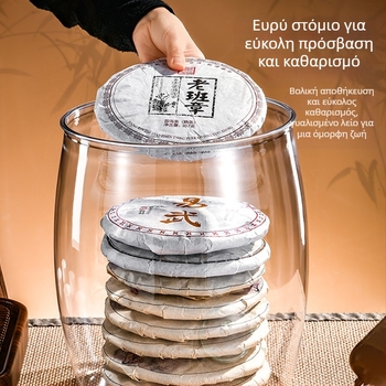 Κουτί αποθήκευσης Pu'er τσαγιού, διαφανές και αεροστεγές, με μεγάλη χωρητικότητα για τεμάχια τσαγιού (επτά τεμάχια)