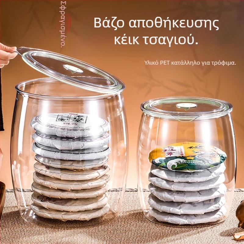 Κουτί αποθήκευσης Pu'er τσαγιού, διαφανές και αεροστεγές, με μεγάλη χωρητικότητα για τεμάχια τσαγιού (επτά τεμάχια)