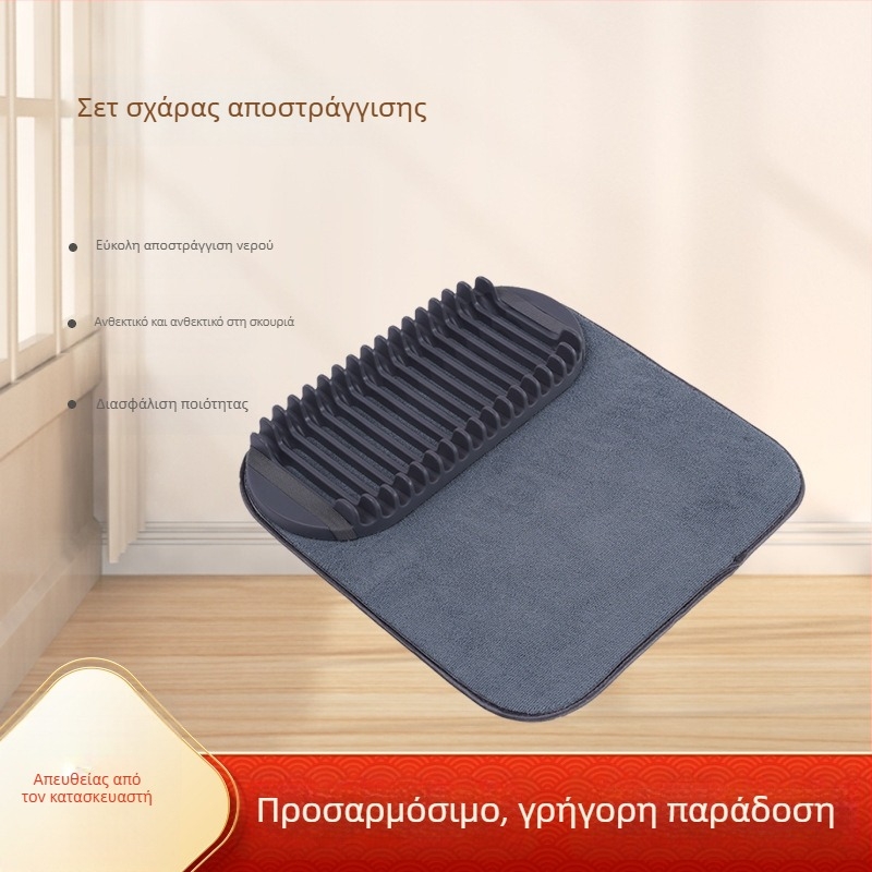 Δίσκος αποστράγγισης πιάτων με απορροφητικό μαξιλαράκι, πολυλειτουργικός οργανωτής κουζίνας за πάγκου, αντιολισθητικός
