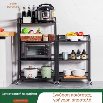 4-επίπεδη βάση αποθήκευσης κουζίνας, πολυλειτουργικός οργανωτής κατσαρολών και σκευών, από χάλυβα άνθρακα