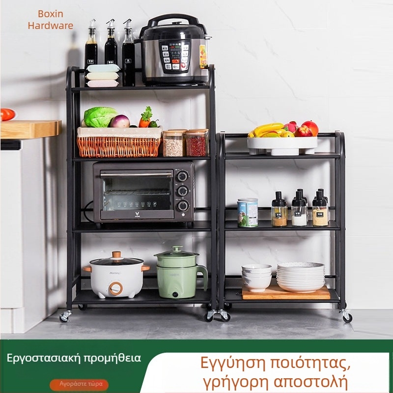 4-επίπεδη βάση αποθήκευσης κουζίνας, πολυλειτουργικός οργανωτής κατσαρολών και σκευών, από χάλυβα άνθρακα