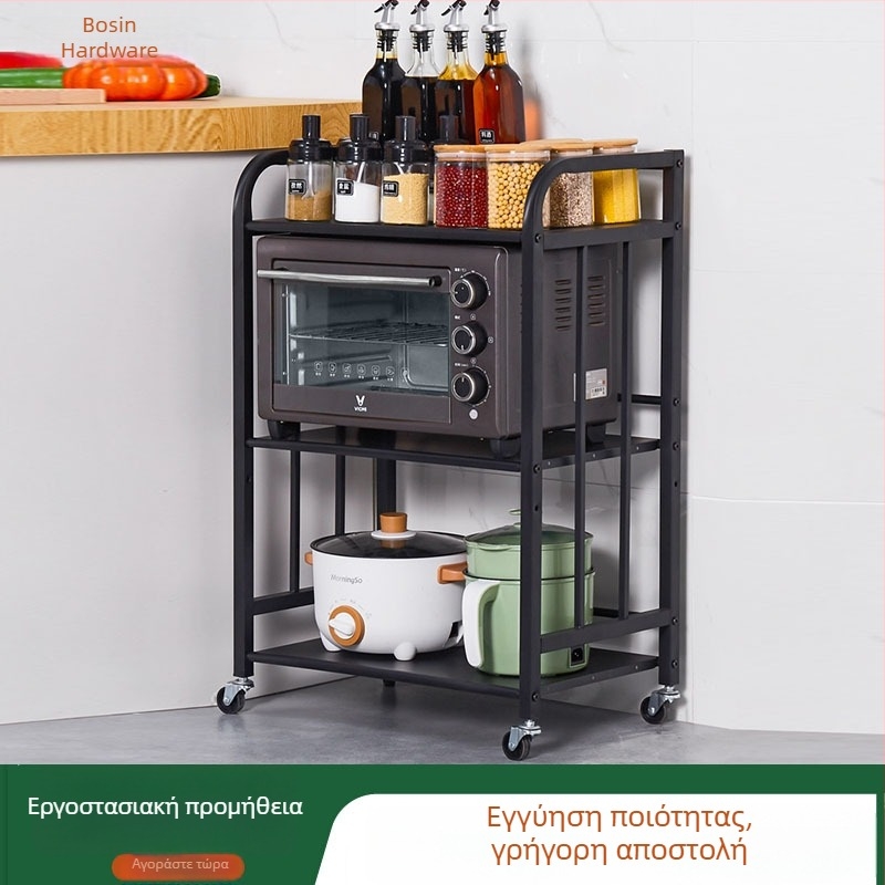 4-επίπεδη βάση αποθήκευσης κουζίνας, πολυλειτουργικός οργανωτής κατσαρολών και σκευών, από χάλυβα άνθρακα