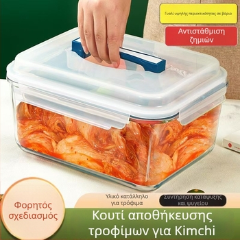 Γυάλινο βάζο με καπάκι για τουρσί, δοχείο αποθήκευσης τροφίμων, κατάλληλο για συντήρηση στο ψυγείο, 300 ml