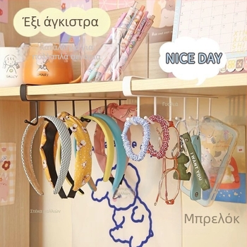 Μεταλλικό σετ 6 κρεμάστρες για κούπες κουζίνας, χωρίς διάτρηση για πόρτες ντουλαπιών