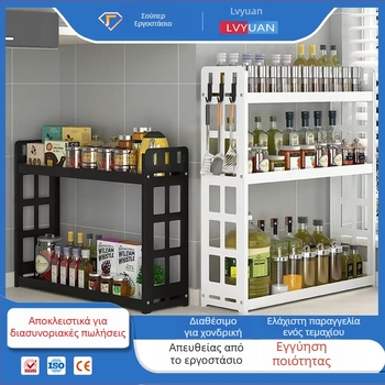 Ανοξείδωτο ράφι μαγειρικών μπαχαρικών για επιφάνεια εργασίας, χωρίς βίδες, πολυλειτουργικός αποθηκευτικός χώρος για λάδι, αλάτι, σάλτσα και ξύδι