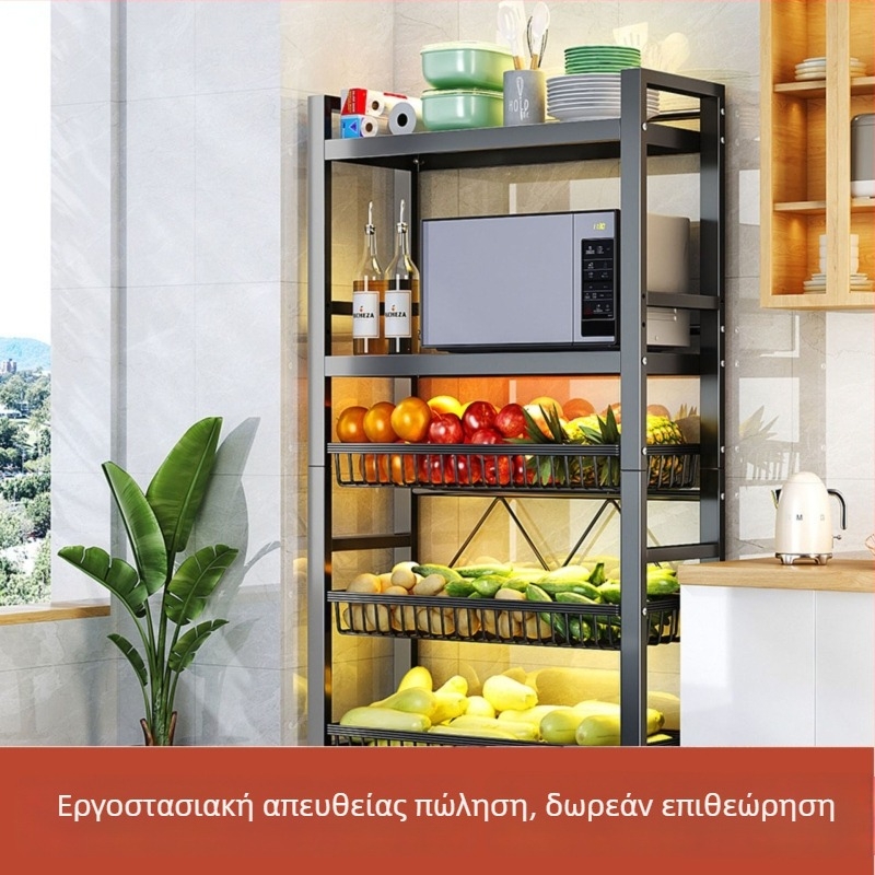 Προσαρμοζόμενη πολλαπλών επιπέδων ραφιέρα κουζίνας με συρόμενα καλάθια λαχανικών