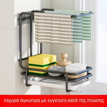 Επιτοίχιο ράφι κουζίνας για σφουγγάρια, πετσέτες και πανιά, χωρίς τρύπες, με αποθήκευση μεταλλικών σφαιρών