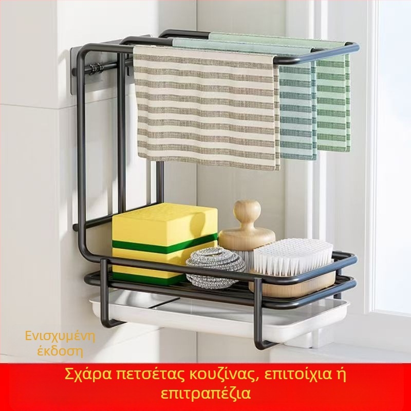 Επιτοίχιο ράφι κουζίνας για σφουγγάρια, πετσέτες και πανιά, χωρίς τρύπες, με αποθήκευση μεταλλικών σφαιρών