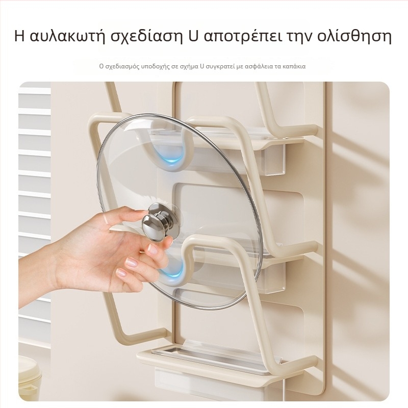 Τοίχου κουζίνας οργανωτής για δίσκους κοπής και καπάκια, πολυεπίπελο ράφι με αναρρόφηση