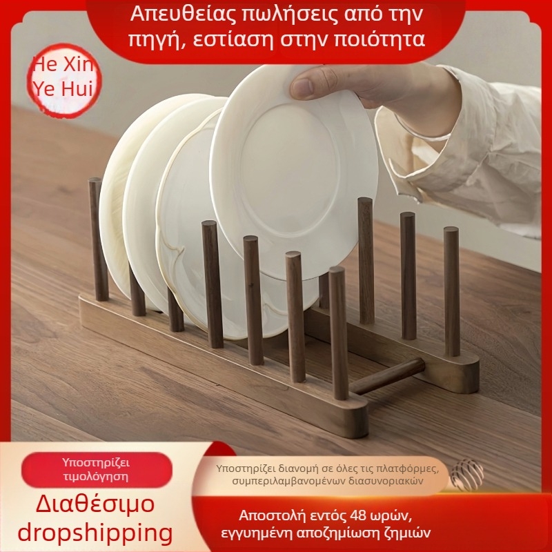 Ξύλινο ράφι πιάτων για την κουζίνα, συμπαγές ράφι αποστράγγισης πιάτων και μπολ, ράφι στέγνωσης μαχαιροπίρων