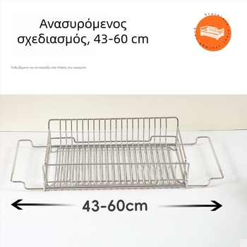 Ανοξείδωτο ράφι αποστράγγισης κουζίνας με συρόμενο μηχανισμό, αποθήκευση φρούτων, λαχανικών, πιάτων και μαχαιροπήρουνα