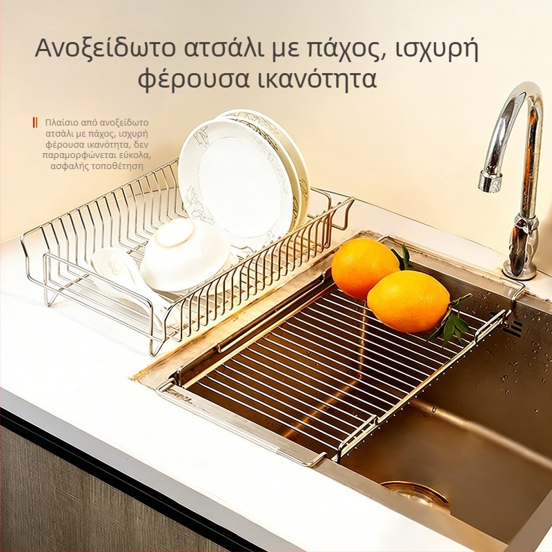 Ανοξείδωτο ράφι αποστράγγισης κουζίνας με συρόμενο μηχανισμό, αποθήκευση φρούτων, λαχανικών, πιάτων και μαχαιροπήρουνα