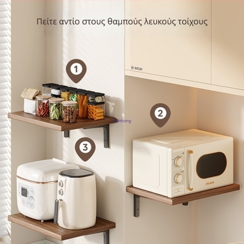 Επιτοίχιο πολυλειτουργικό ράφι κουζίνας για μικροκύματα, φούρνο, ρυζομηχανή και αποθήκευση μπαχαρικών
