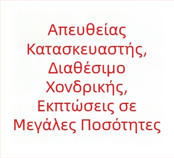 Οργανωτής πόρτας ντουλάπας κουζίνας με τρία διαμερίσματα για τζίντζερ, σκόρδο και μπαχαρικά