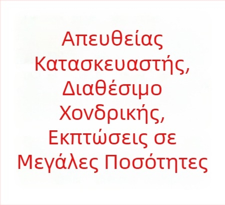 Οργανωτής πόρτας ντουλάπας κουζίνας με τρία διαμερίσματα για τζίντζερ, σκόρδο και μπαχαρικά