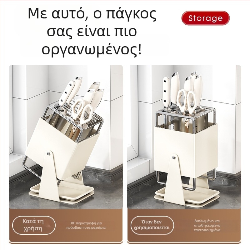 Προσαρμοσμένος ανοξείδωτος φορέας μαχαιρών για τον πάγκο – περιστρεφόμενος, μεγάλης χωρητικότητας, πολυλειτουργικός