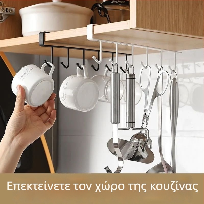 Μεταλλικό ράφι κουζίνας κάτω από ντουλάπι, χωρίς τρύπες, με έξι γάντζους για κουτάλες και σπάτουλες
