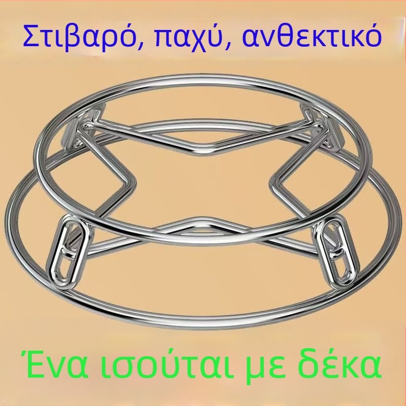 Ενισχυμένο ράφι κουζίνας για κατσαρόλες με θερμομονωτική προστασία, από ανοξείδωτο ατσάλι