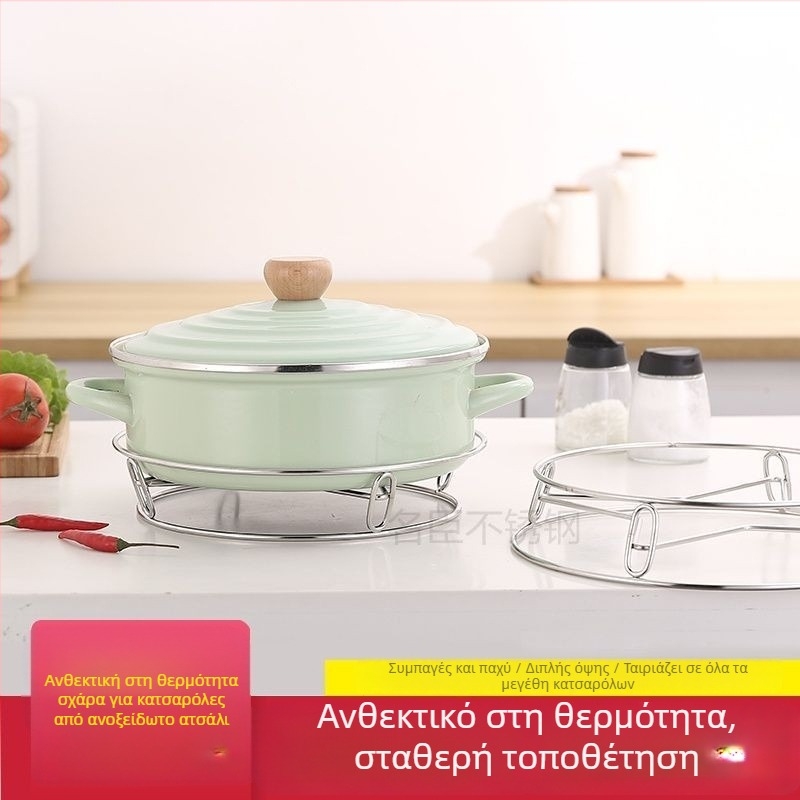 Ενισχυμένο ράφι κουζίνας για κατσαρόλες με θερμομονωτική προστασία, από ανοξείδωτο ατσάλι